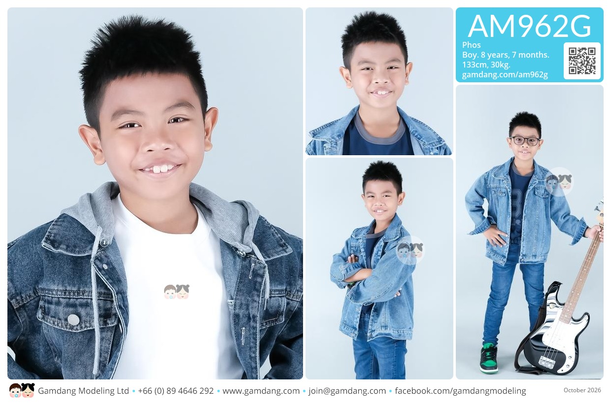 น้องพีรพัฒน์
