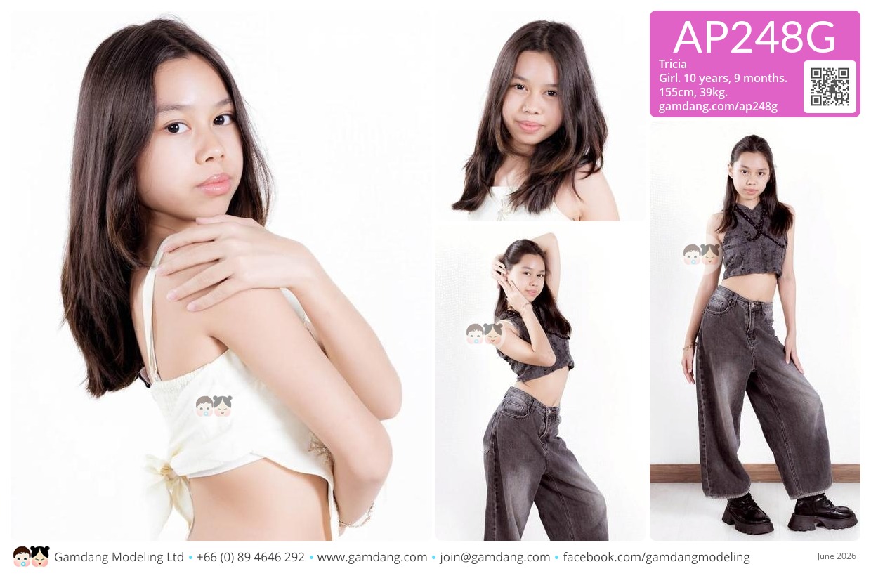 น้องทริเซีย
