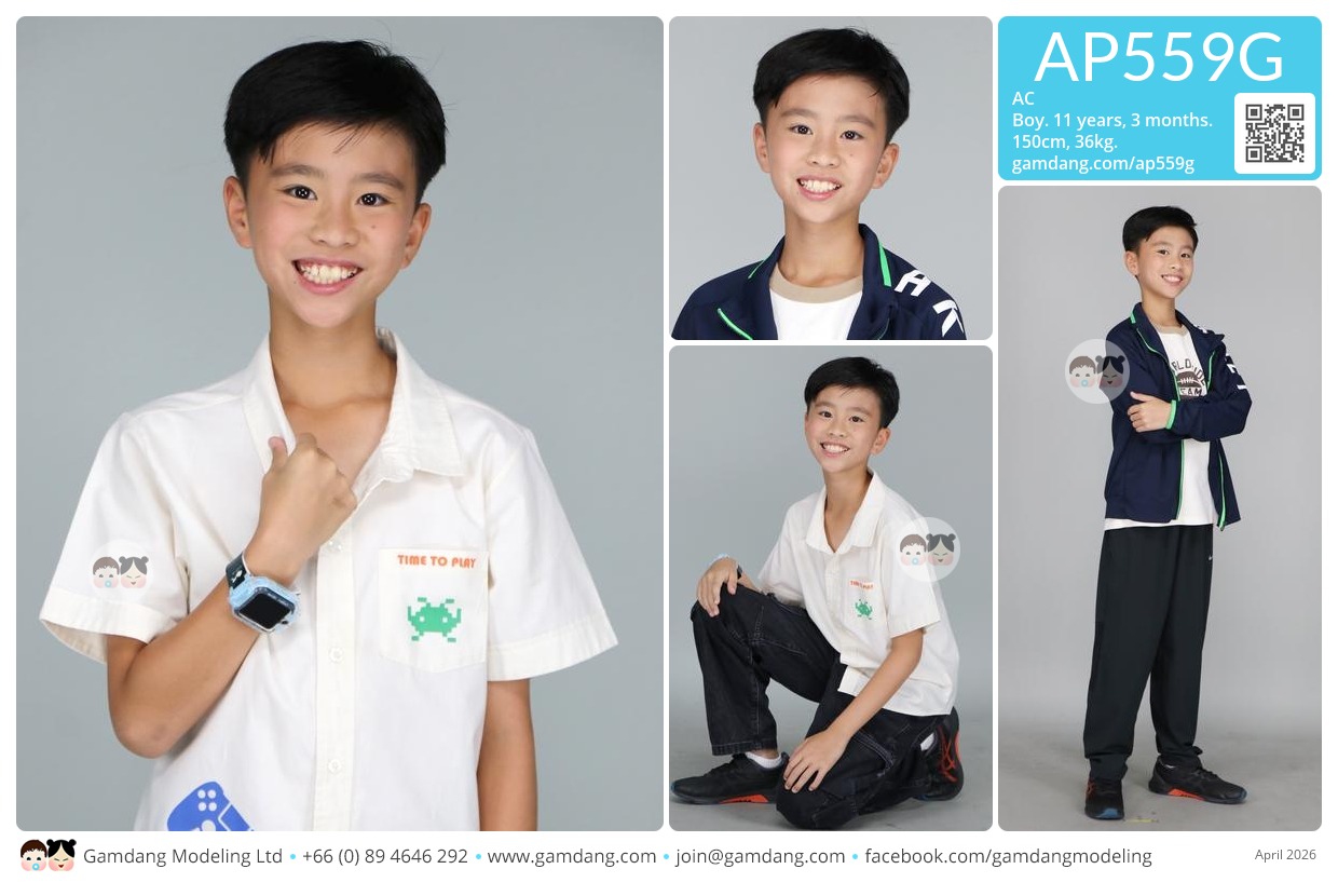 น้องเอซี