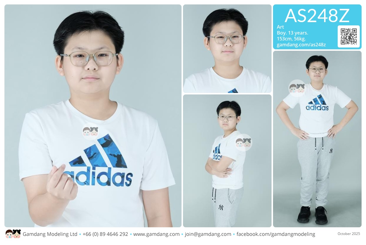 น้องอัษ