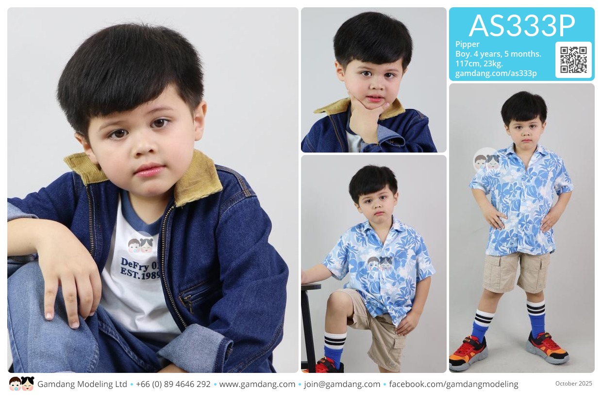 น้องไปป์เปอร์