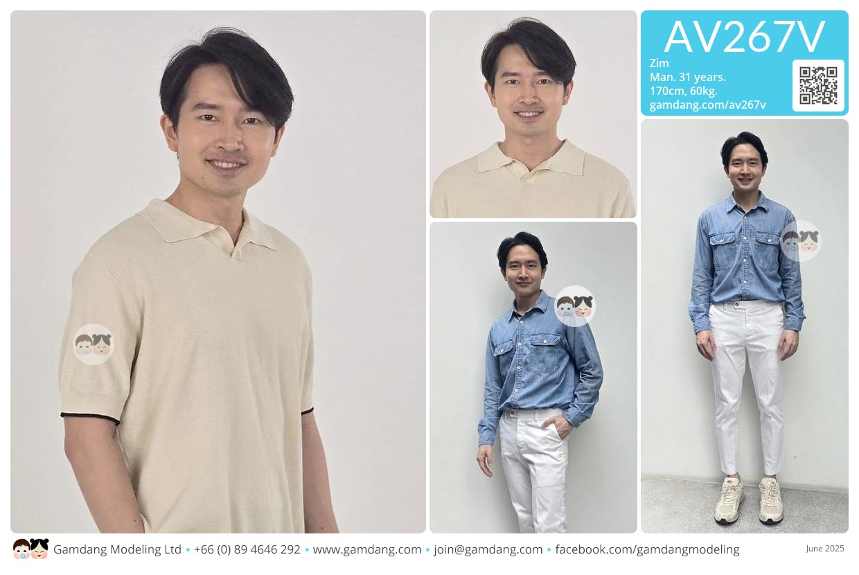 คุณซิม