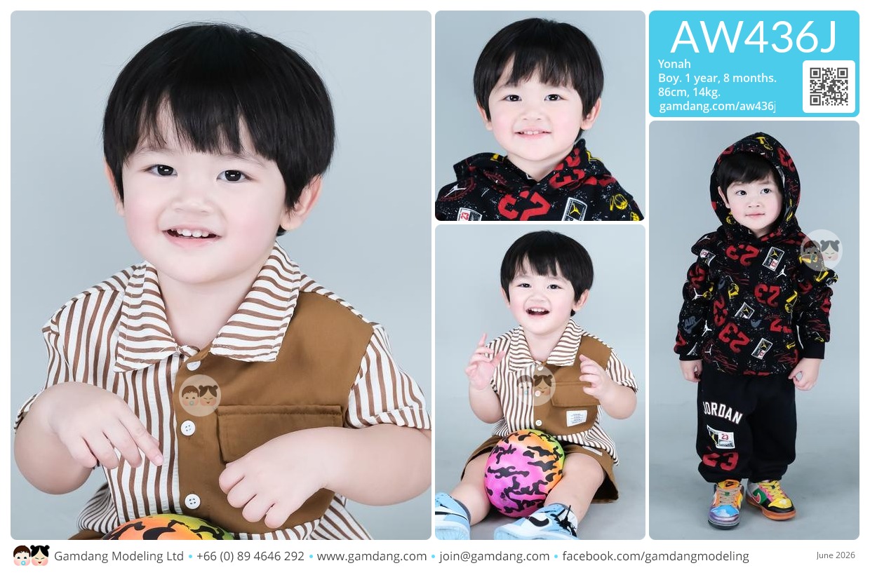 น้องโยนาห์