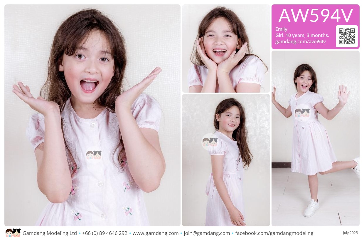 น้องเอมิลี่