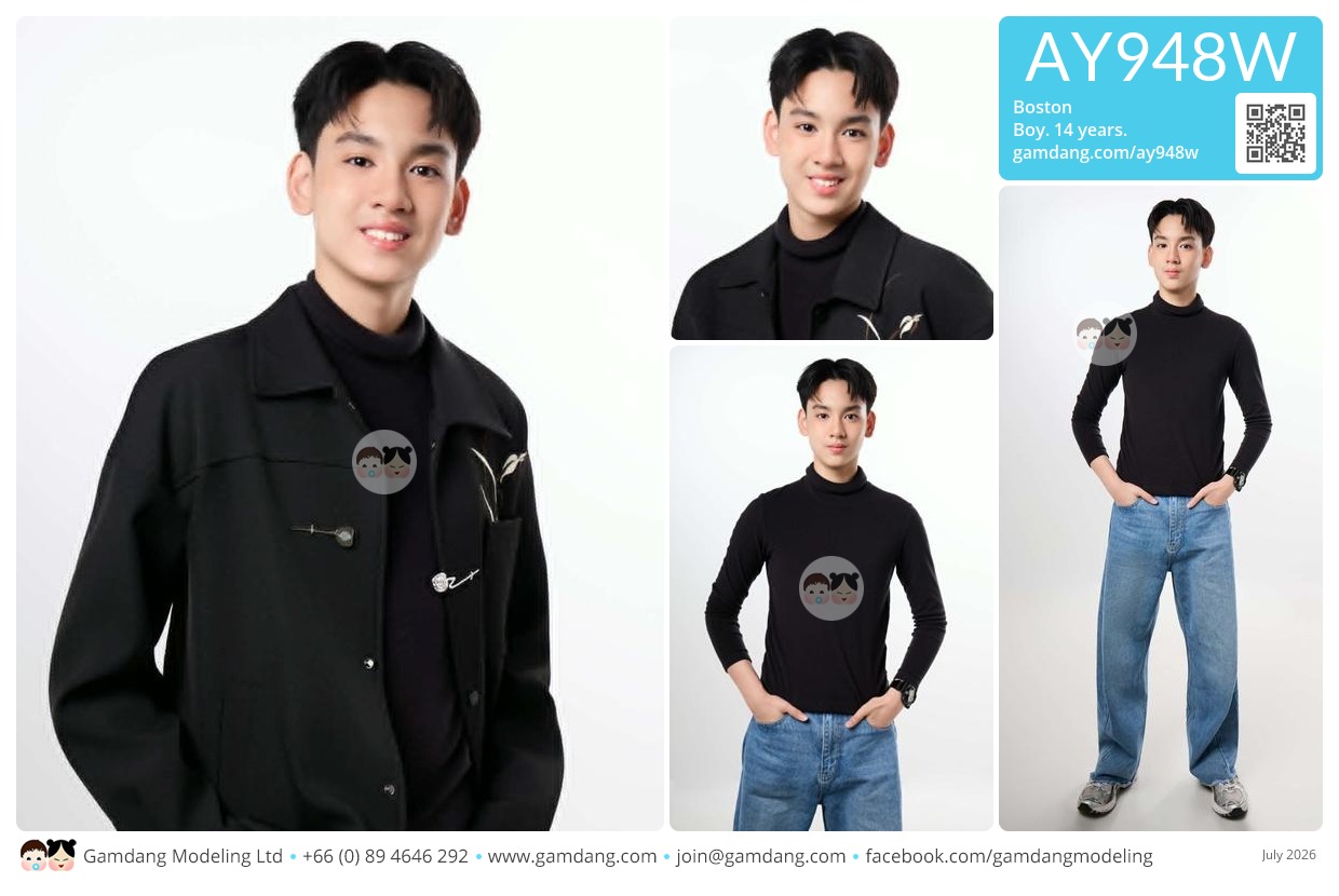 น้องบอสตัน
