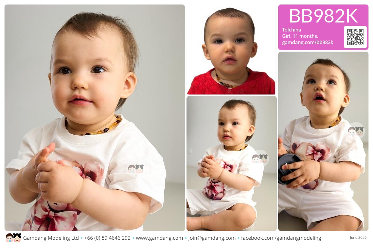 น้องโทลชิน่า
