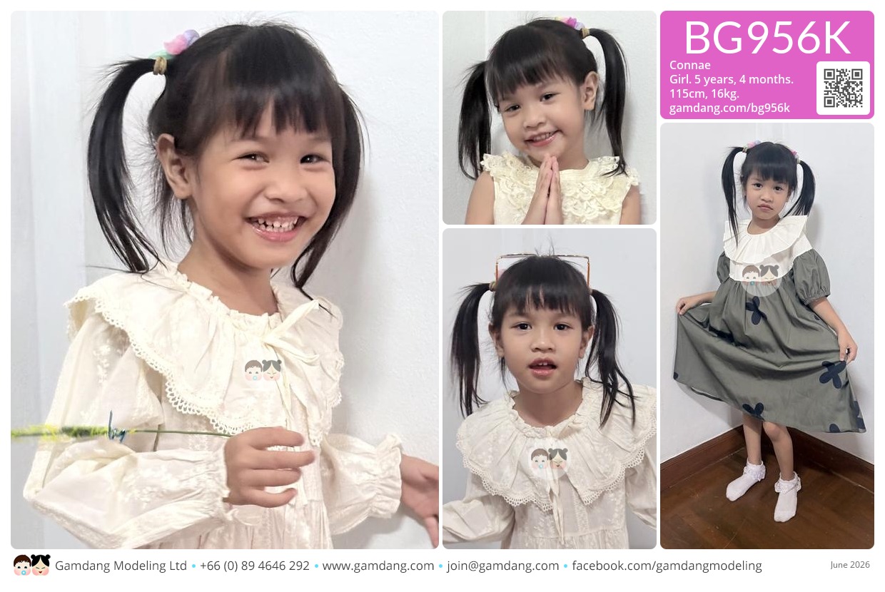 น้องคอนเน่