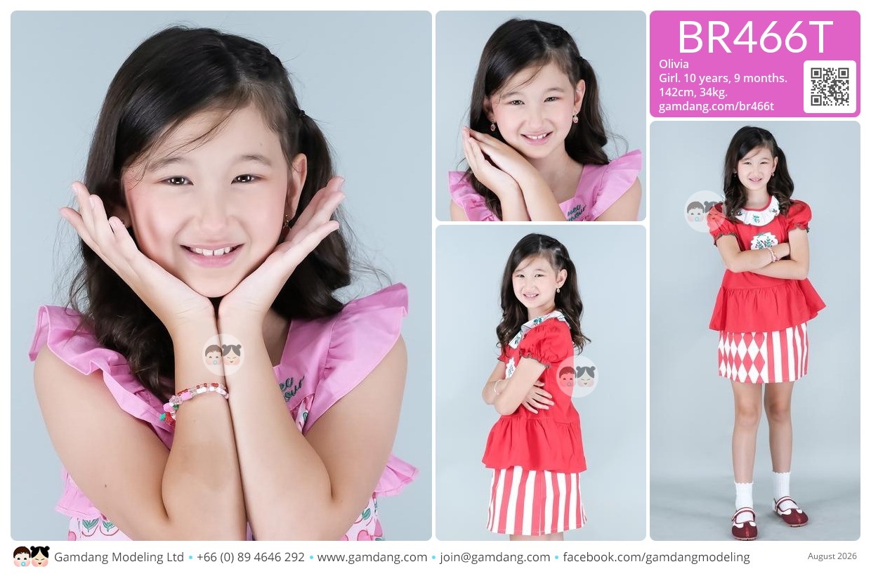 น้องโอลิเวีย