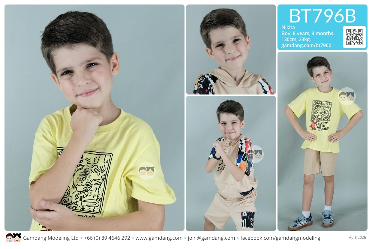 น้องนิกิต้า