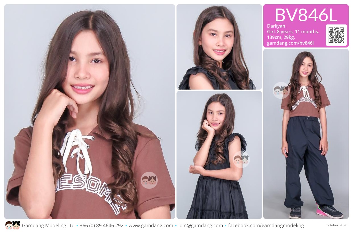น้องดาลิยาร์