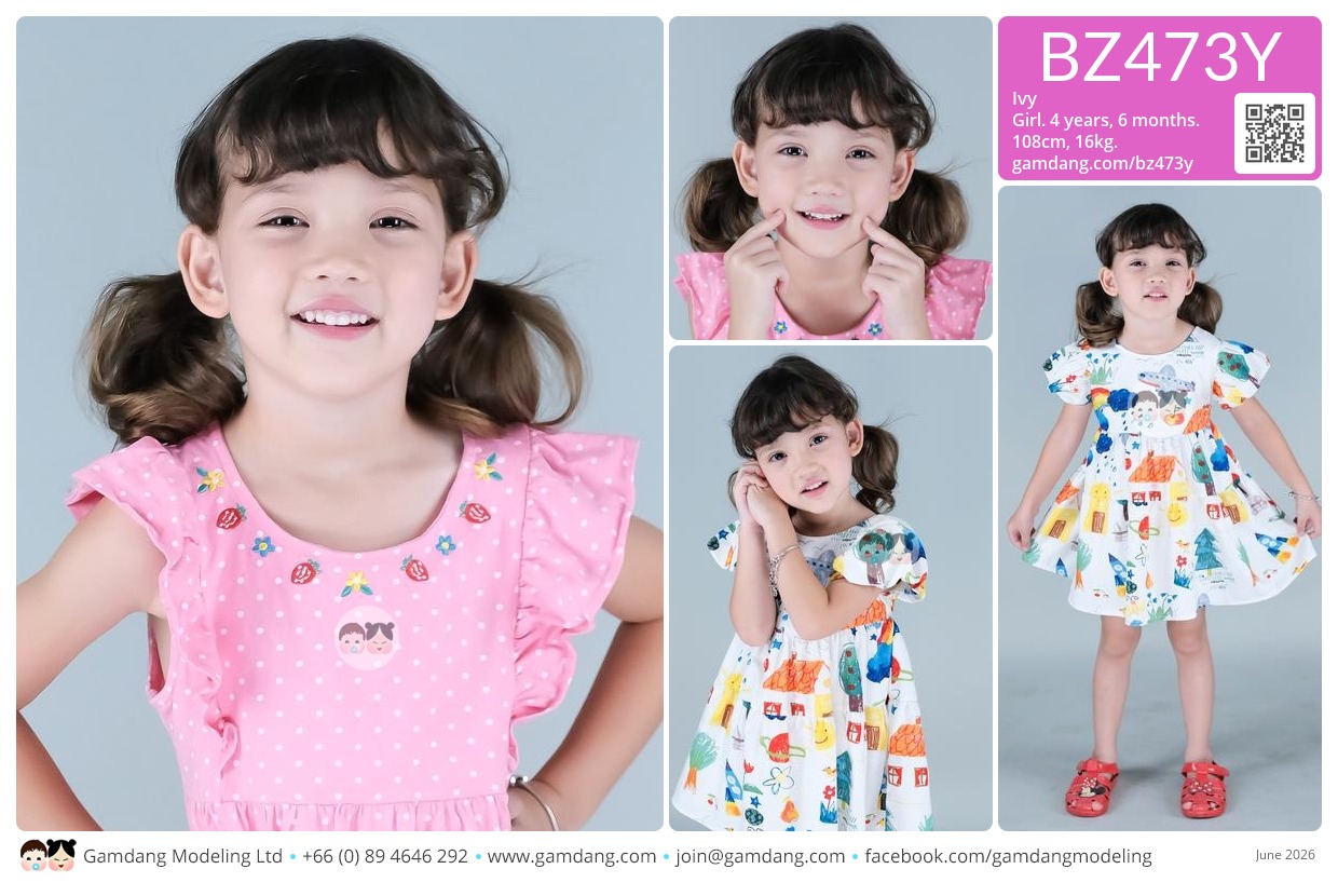 น้องไอวี่