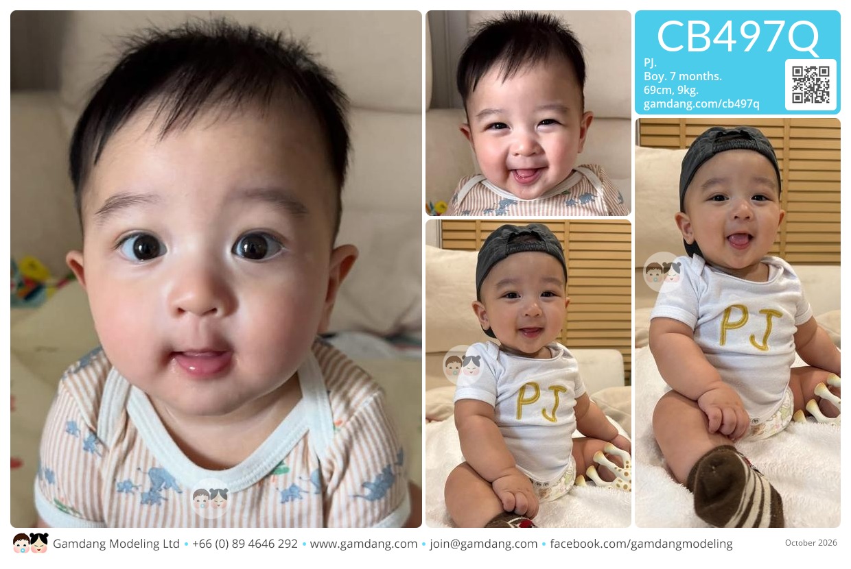 น้องพีเจ