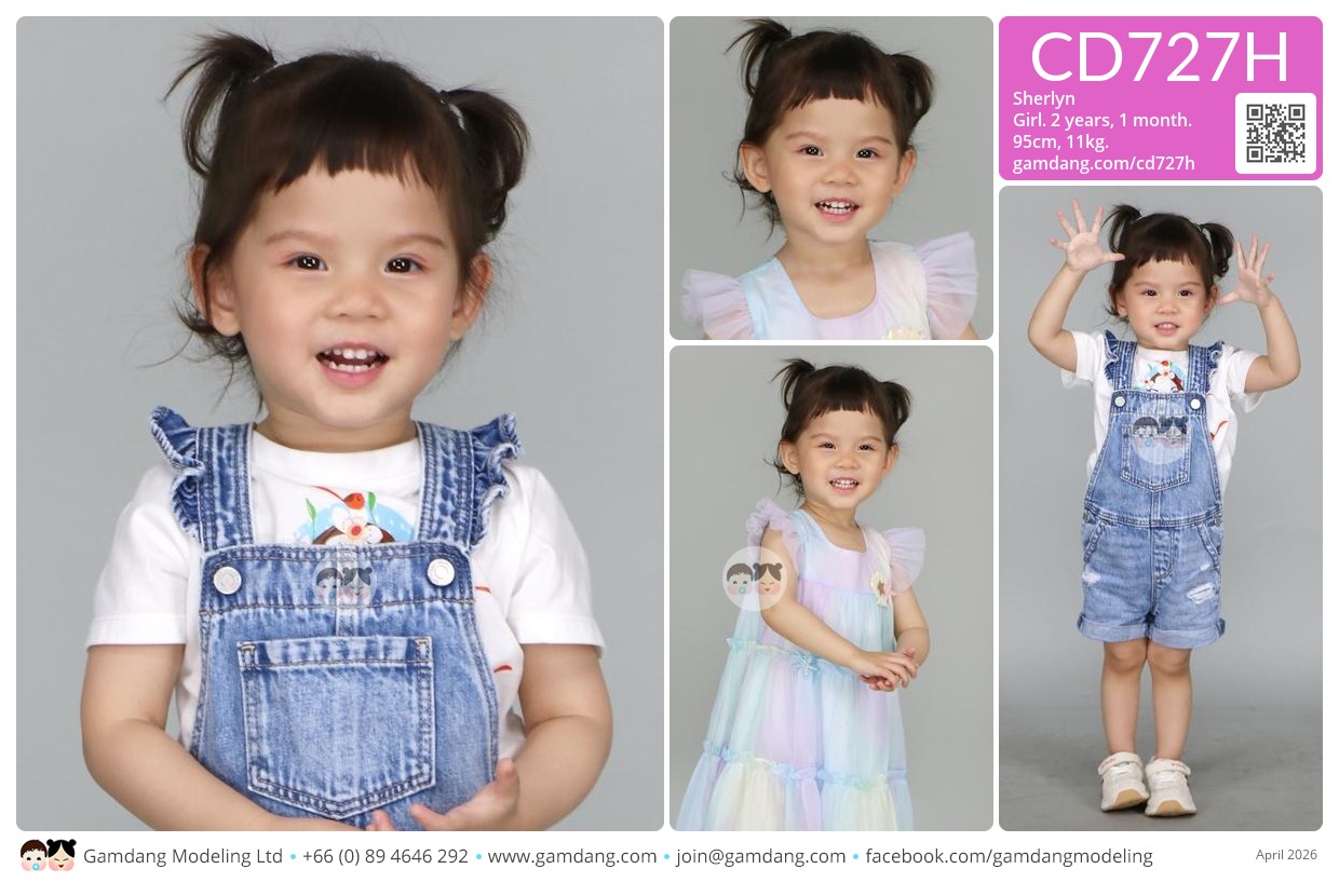 น้องเฌอลีนน์