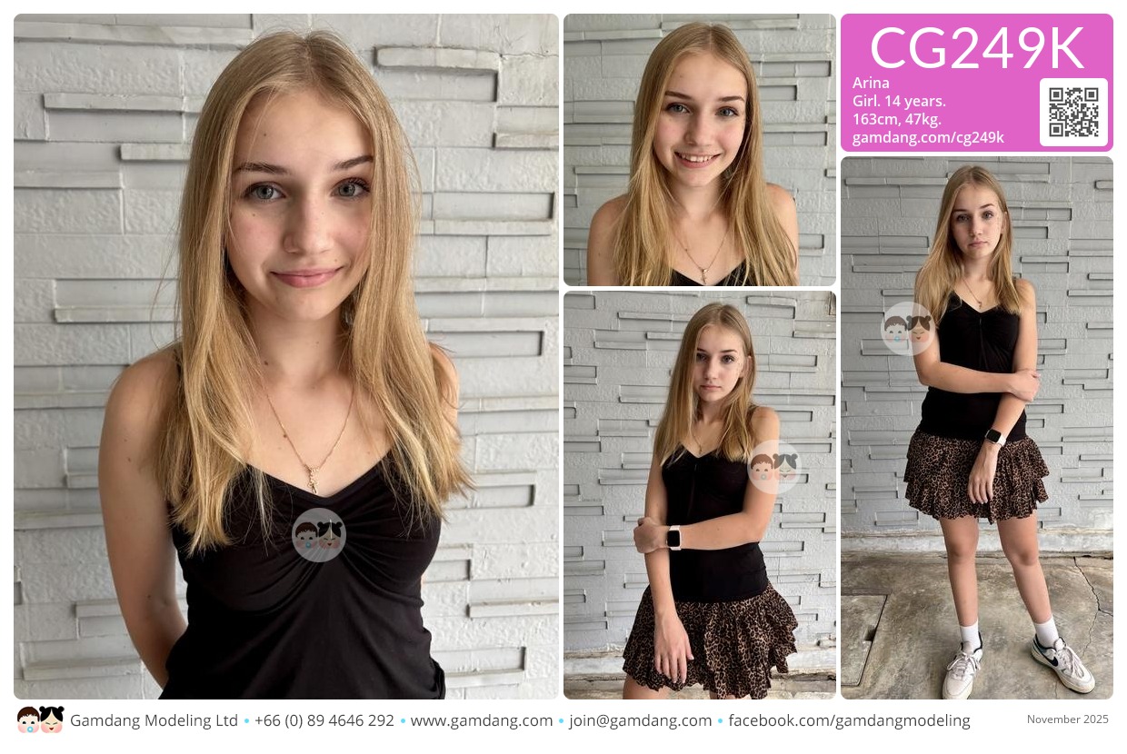 น้องอารีน่า