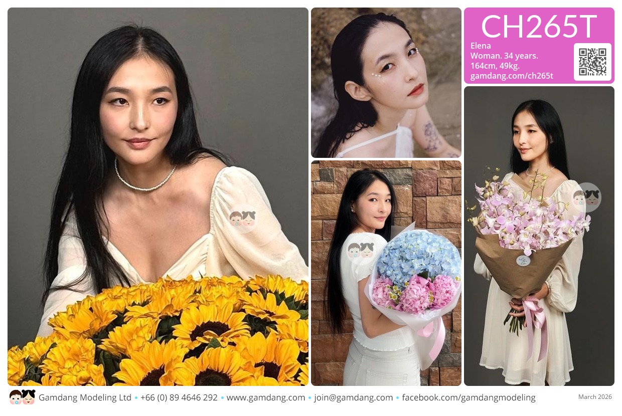 คุณเอเลน่า