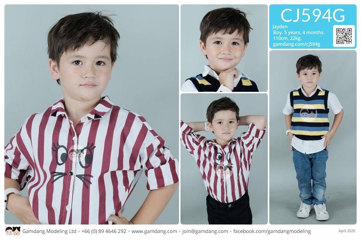 น้องเจเดน