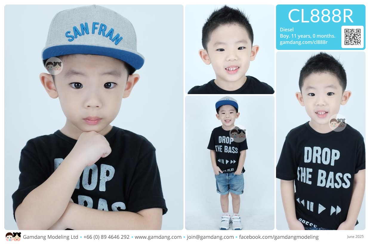 น้องดีเซล