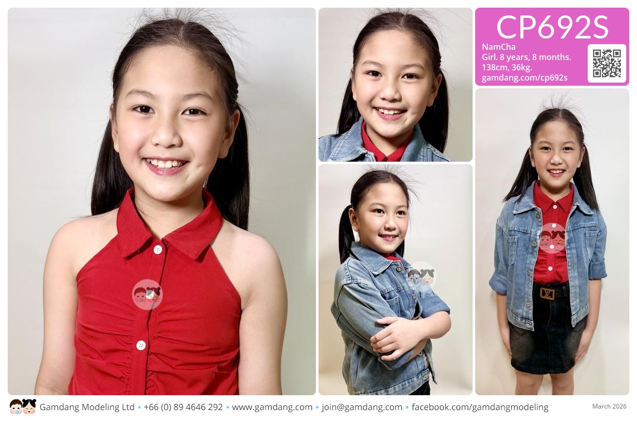 น้องน้ำชา