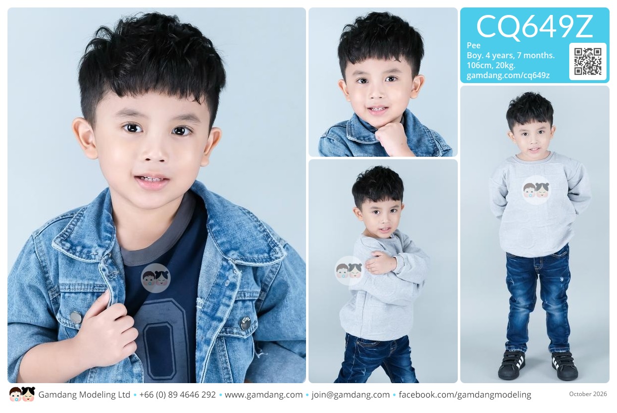 น้องภัทรพงค์