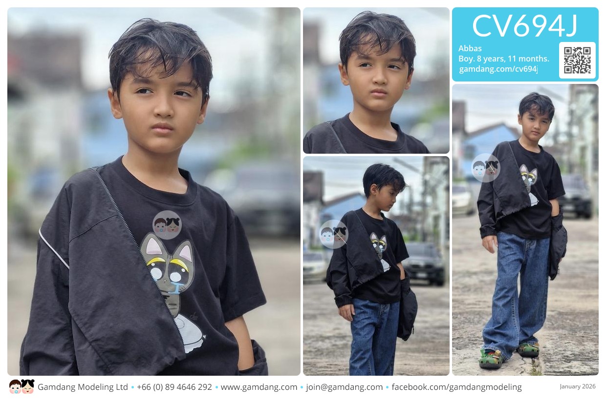 น้องอับบาส