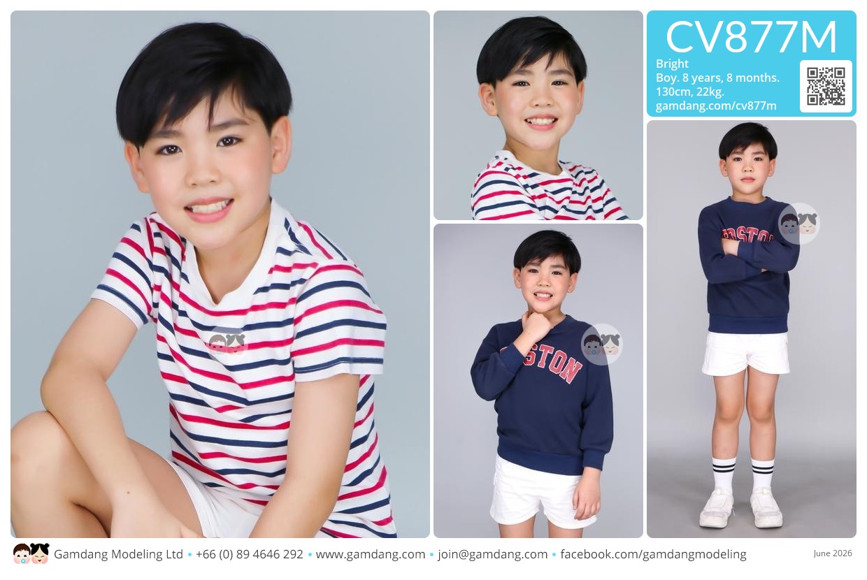 น้องไบร์ท