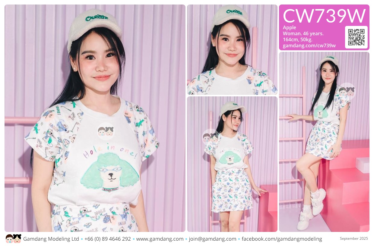 คุณเปิ้ล