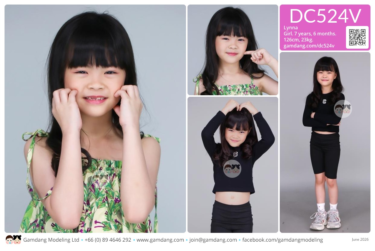 น้องลินนา