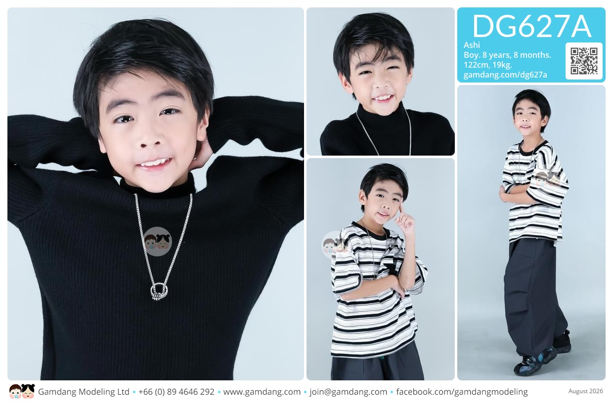 น้องอชิ