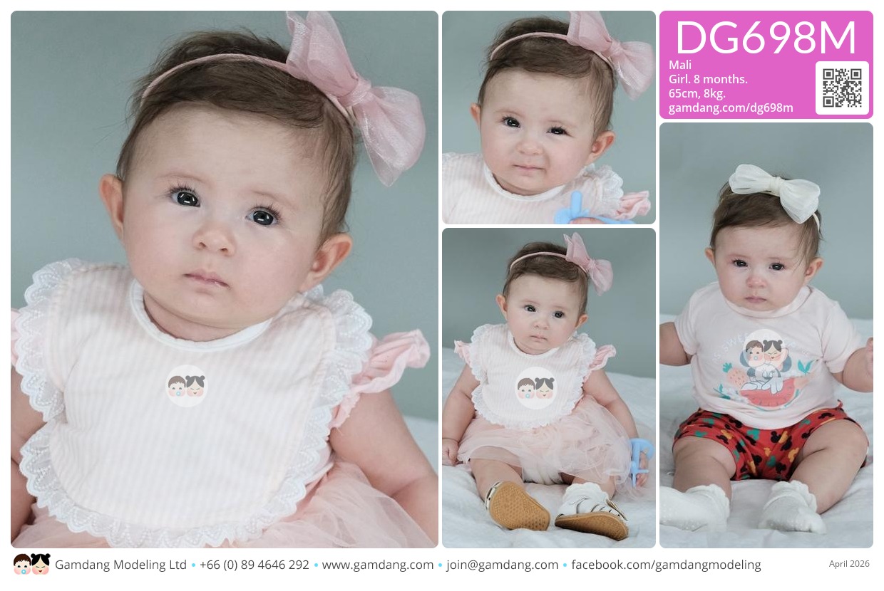 น้องมะลิ