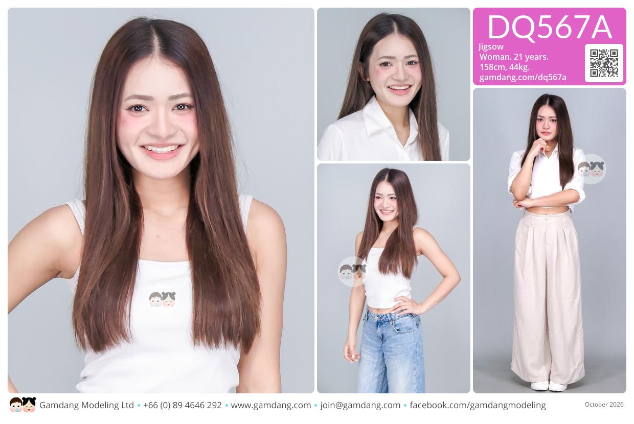 คุณจิ๊กซอ