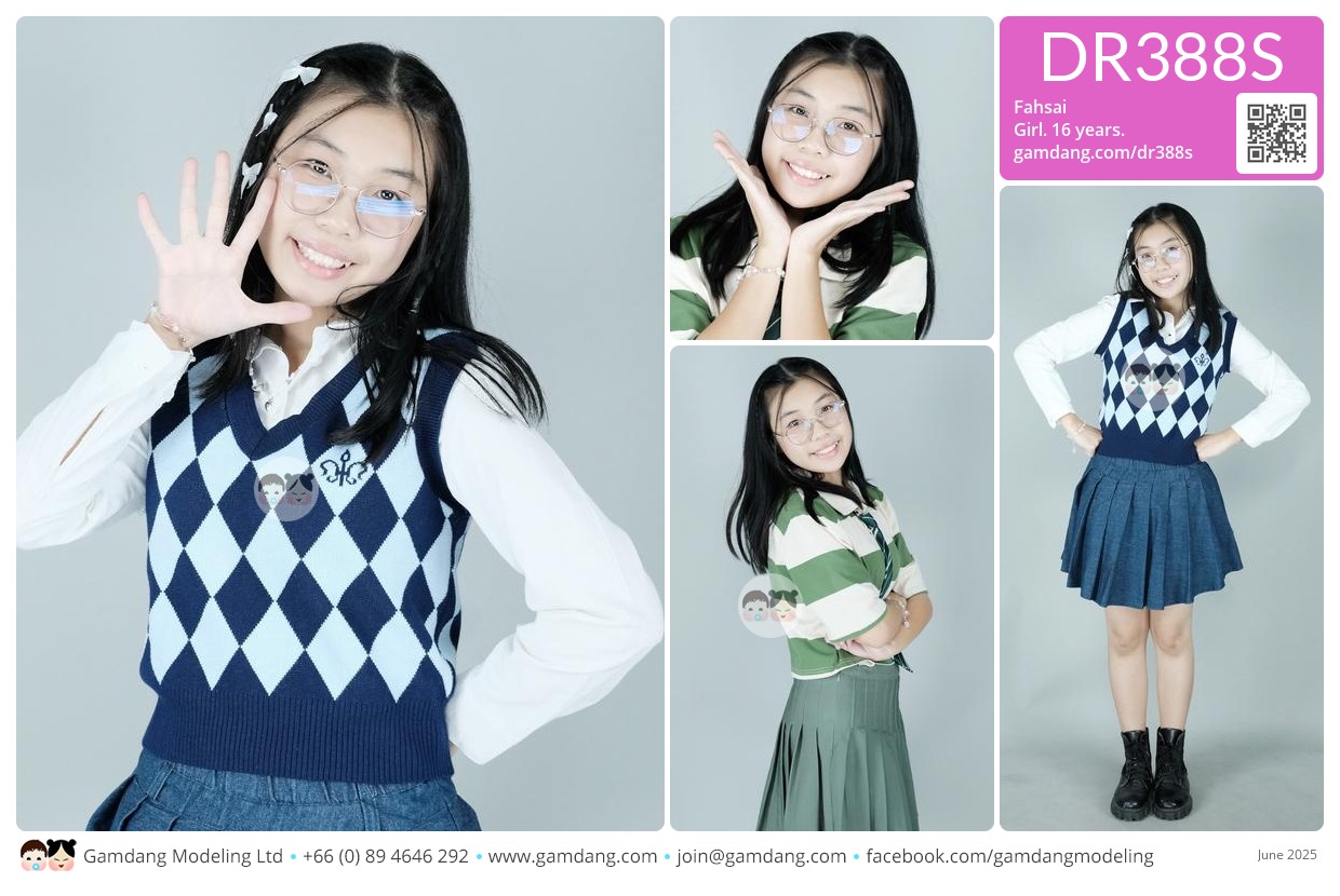น้องฟ้าใส