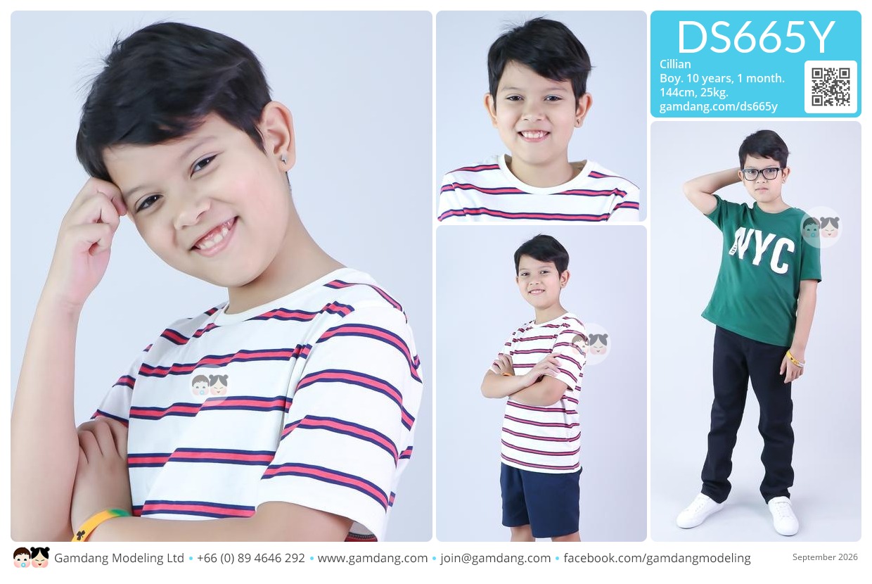 น้องคิลเลียน