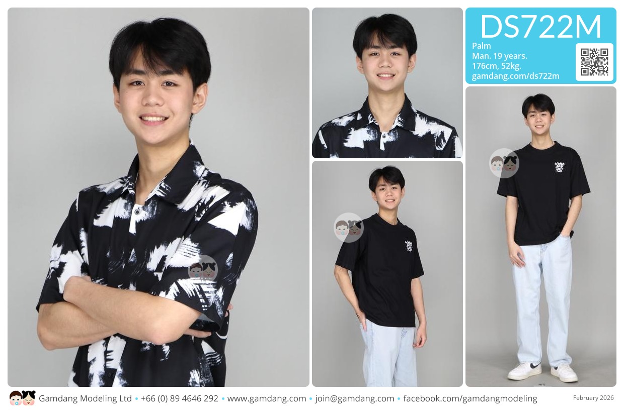 คุณปาล์ม