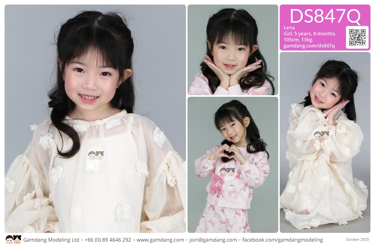 น้องเลน่า