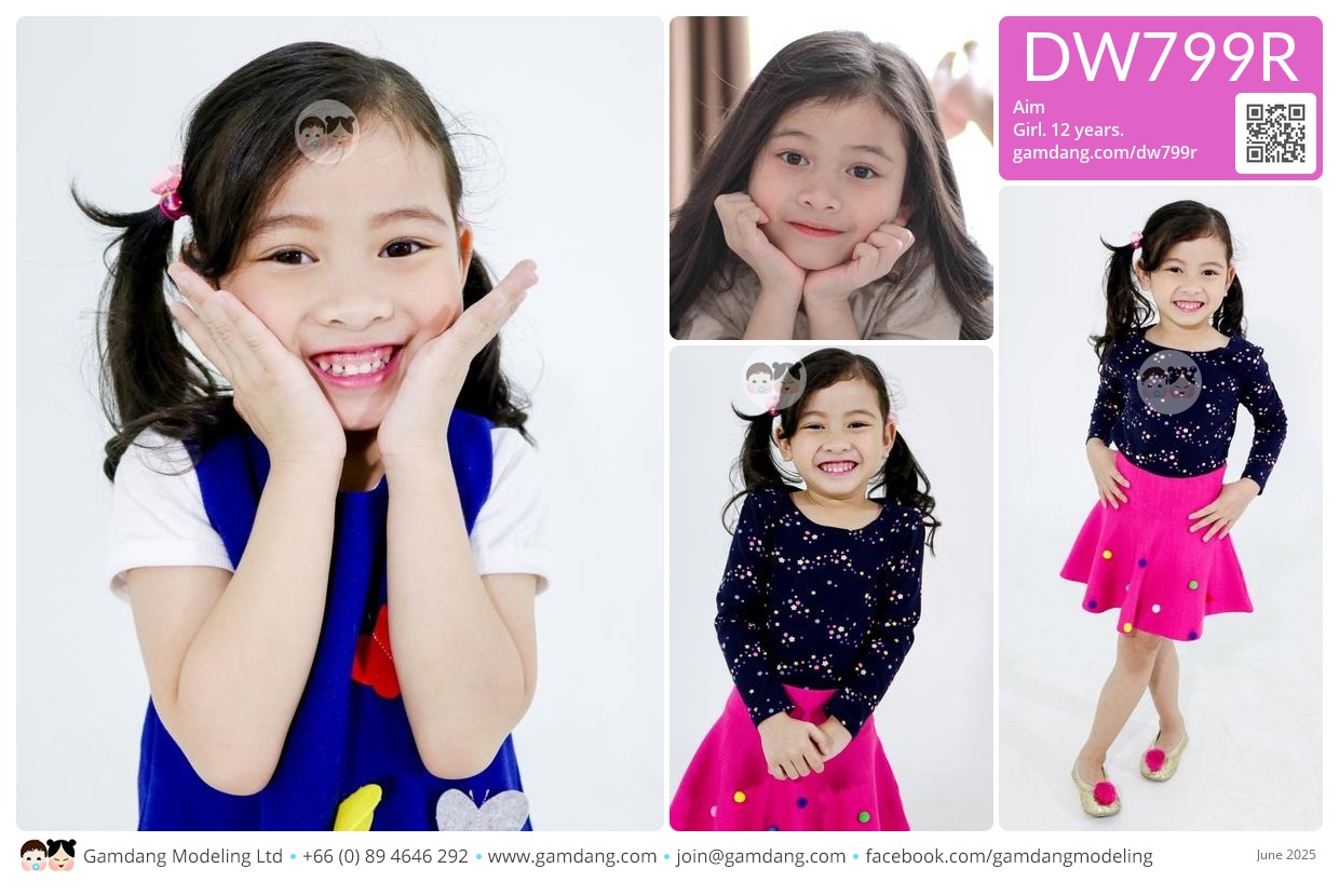 น้องอิม