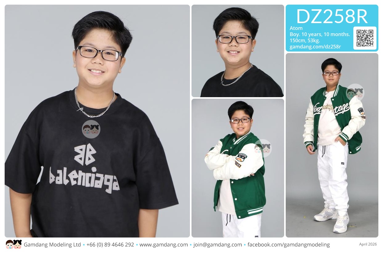 น้องอะตอม