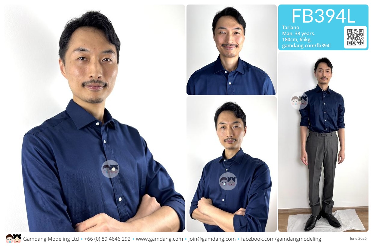 คุณทาเรียโน