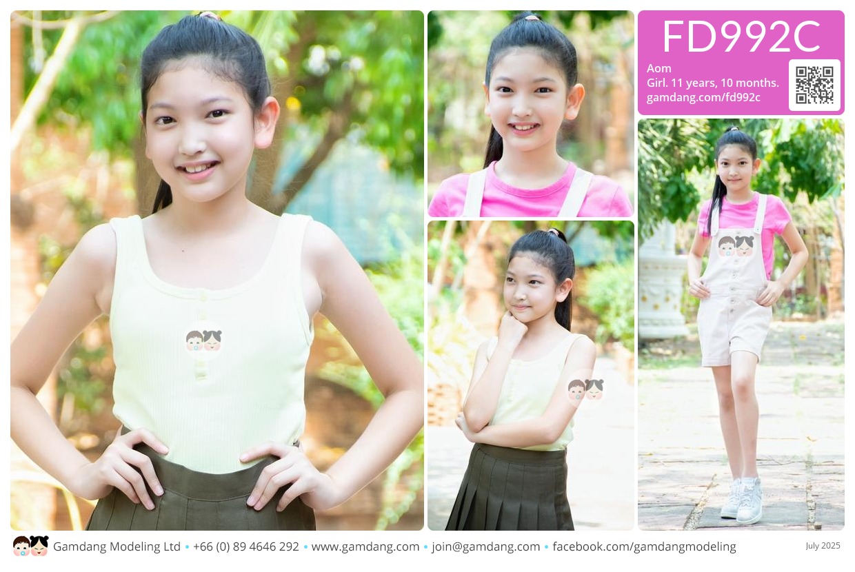 น้องออม