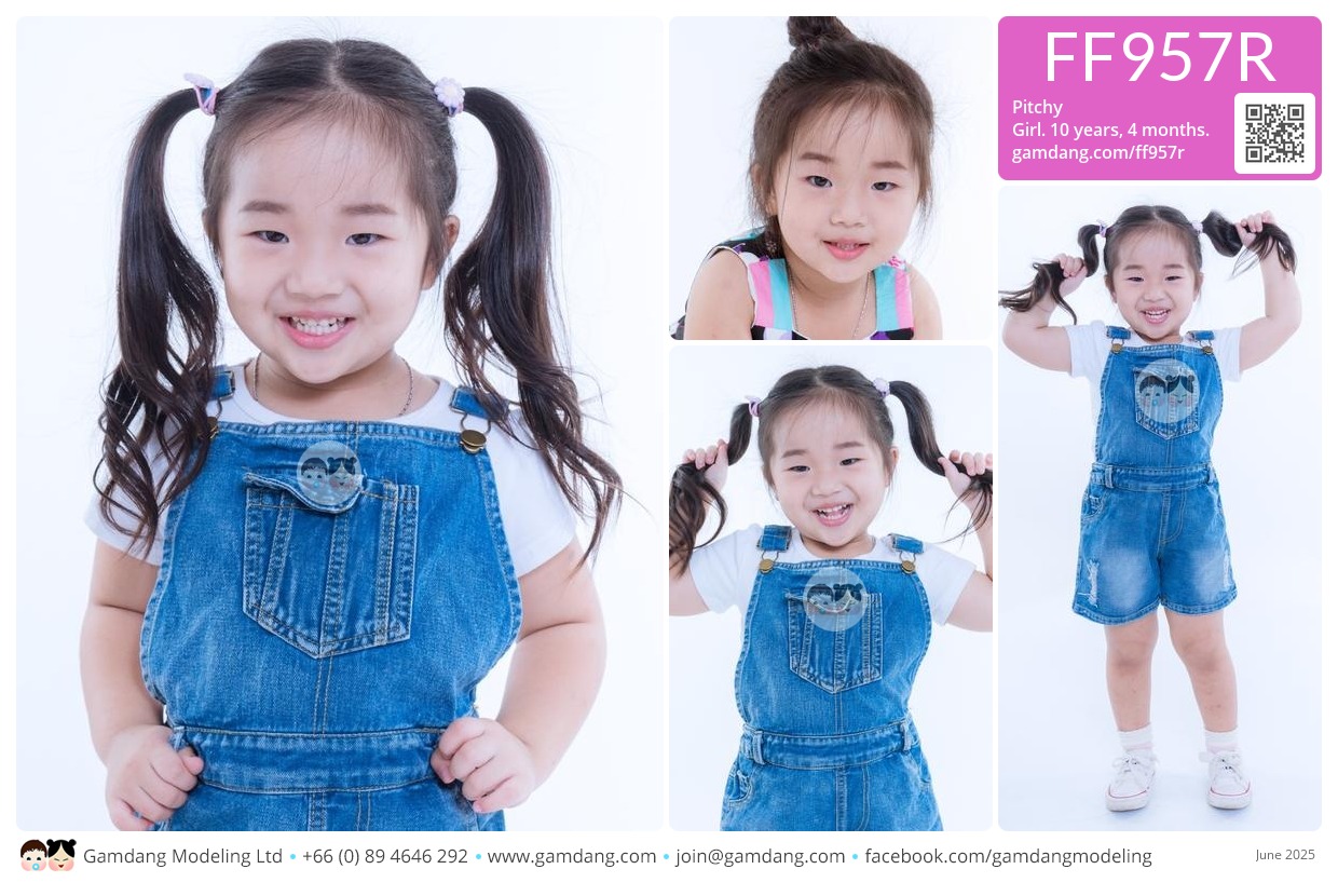 น้องพิชชี่