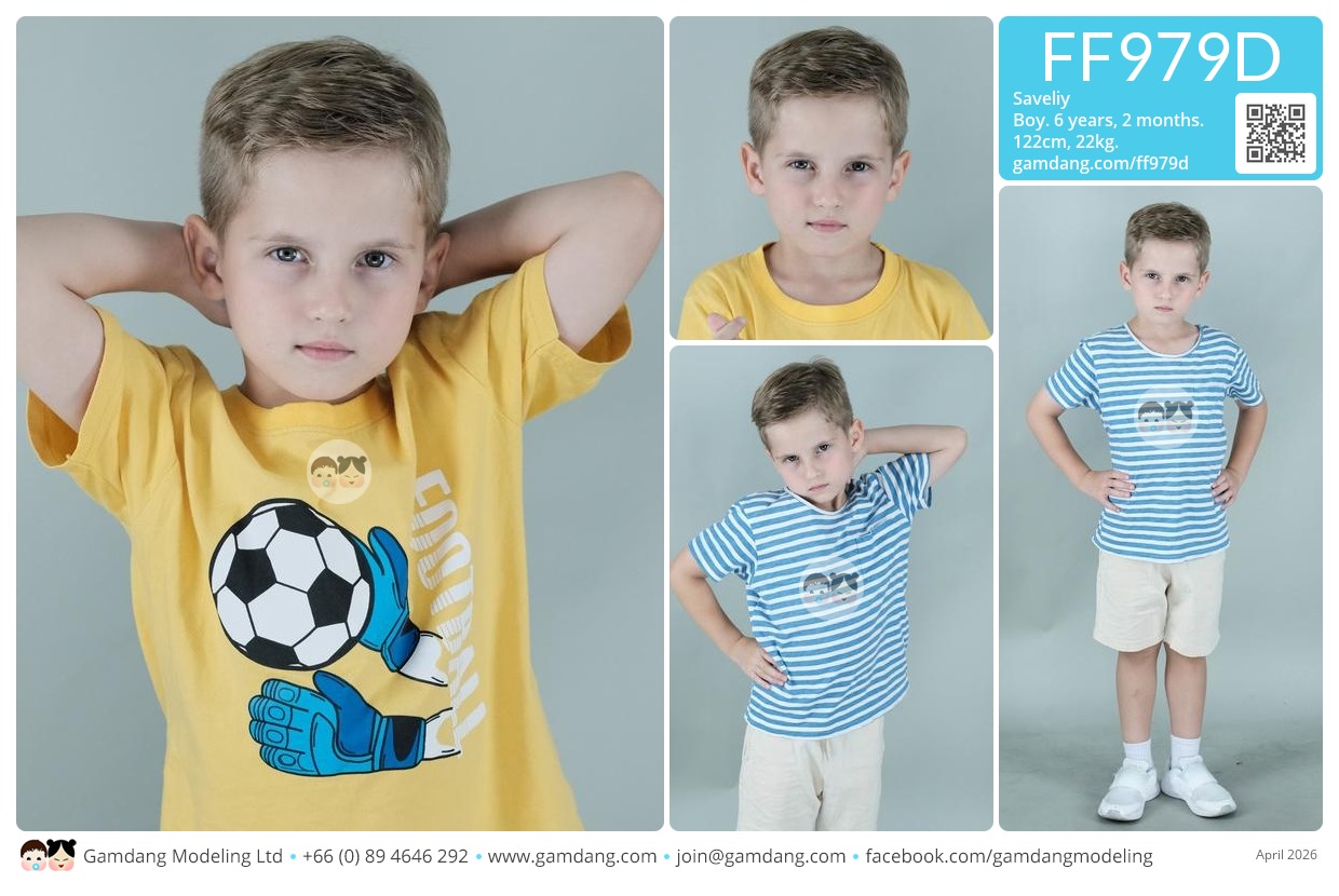 น้องซาเวลี่