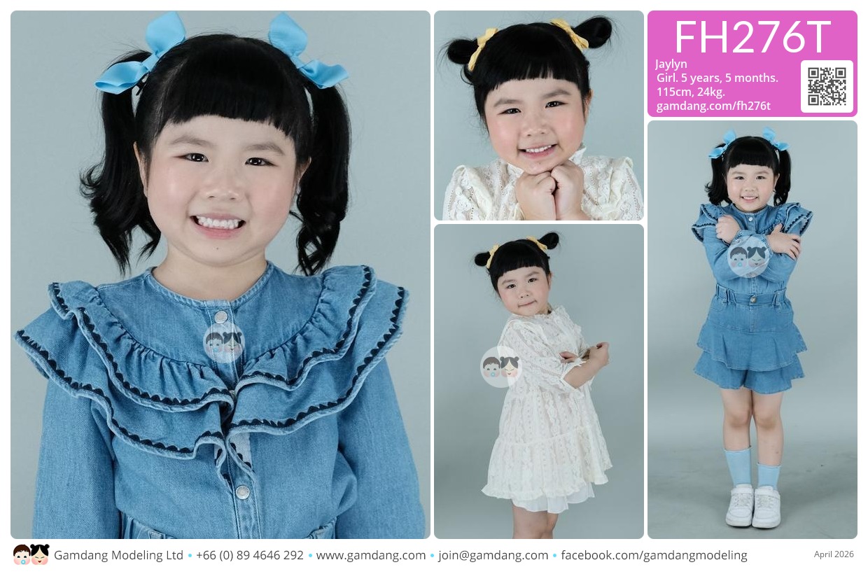 น้องเจลิณ