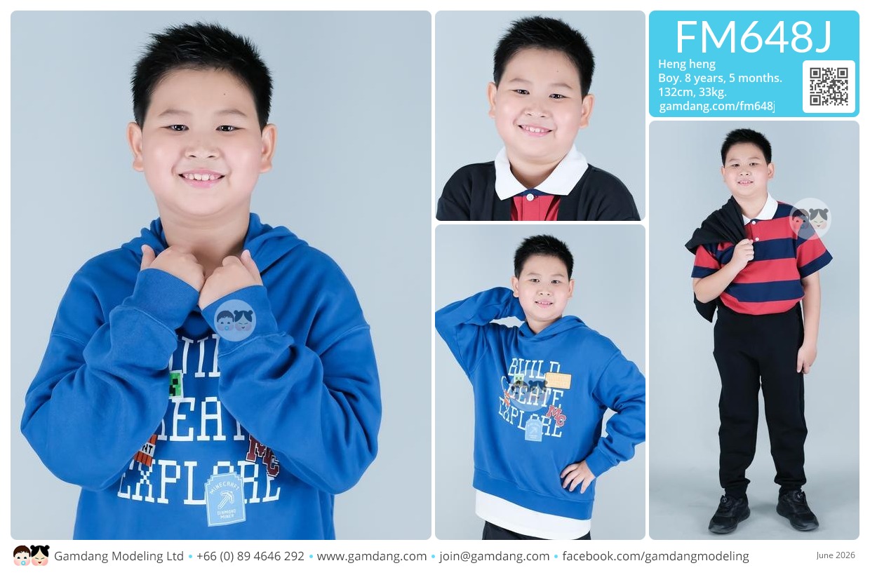 น้องเฮงเฮง