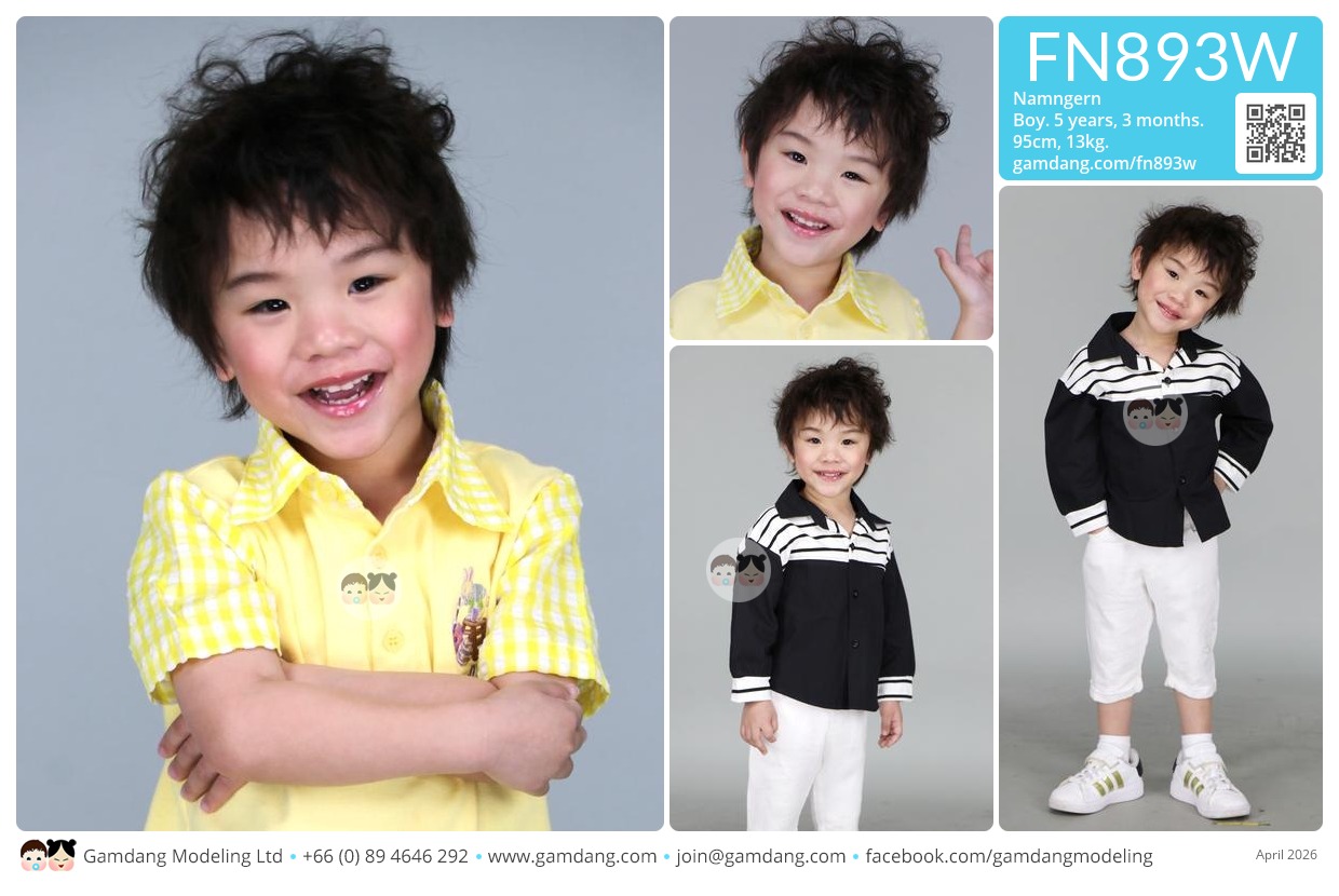 น้องน้ำเงิน