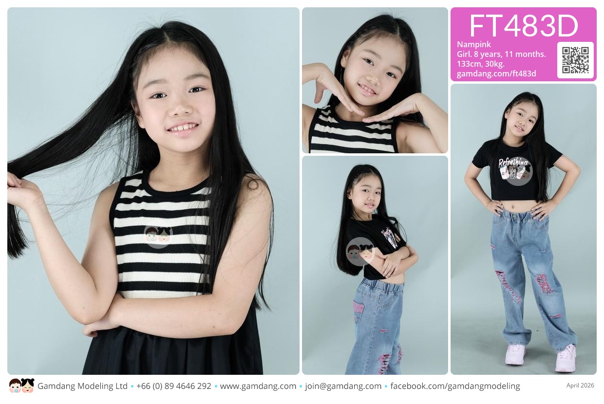 น้องน้ำพิ้งค์