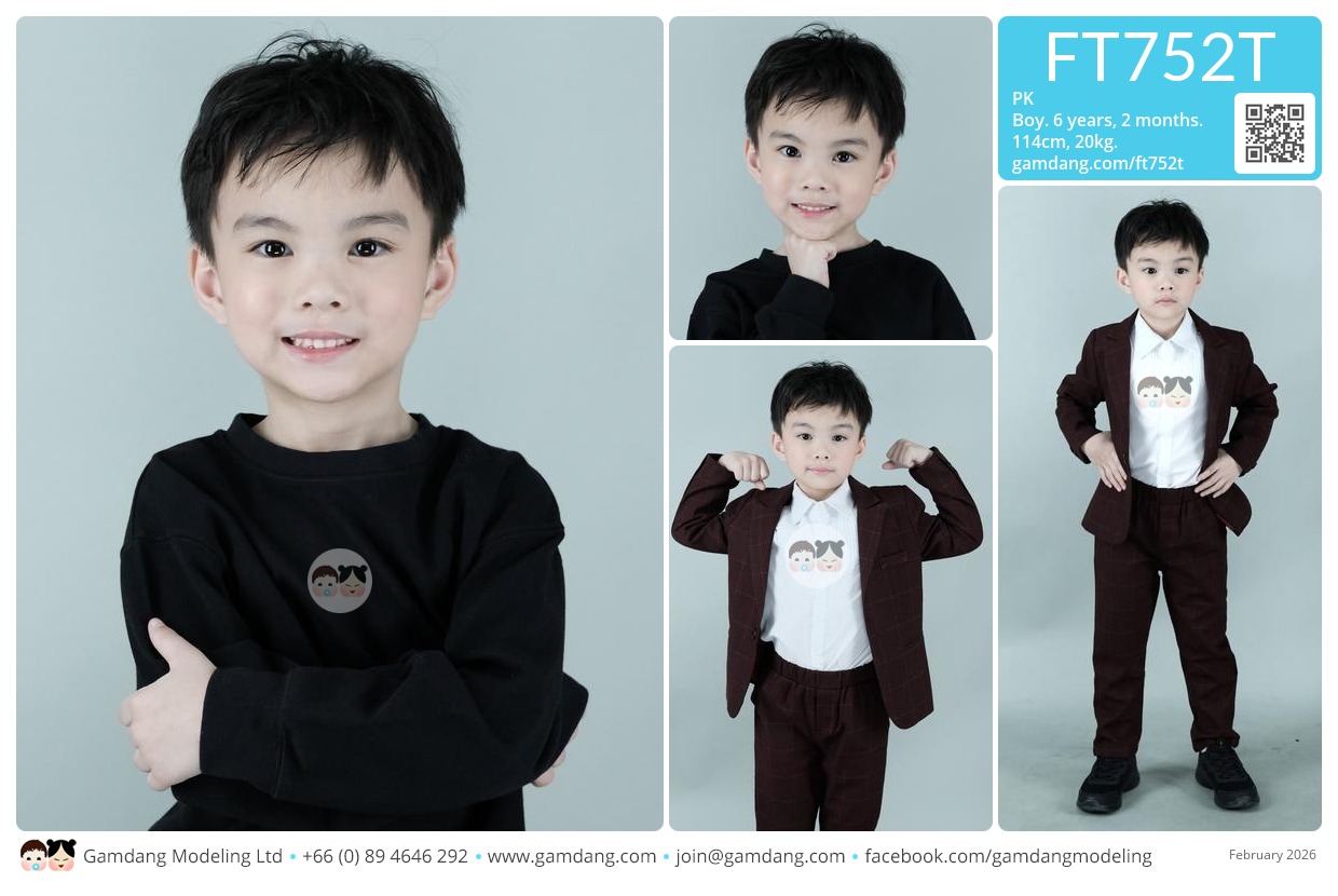 น้องพีเค