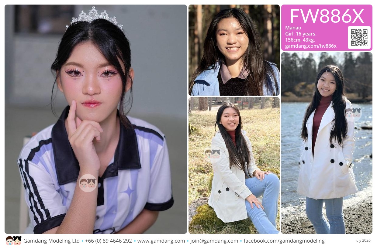 น้องมะนาว