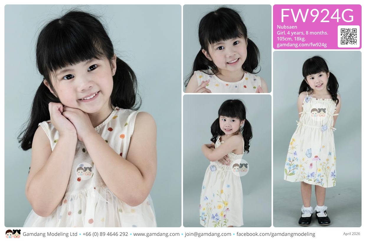 น้องนับแสน