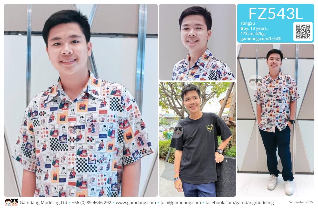 น้องต้องสู้