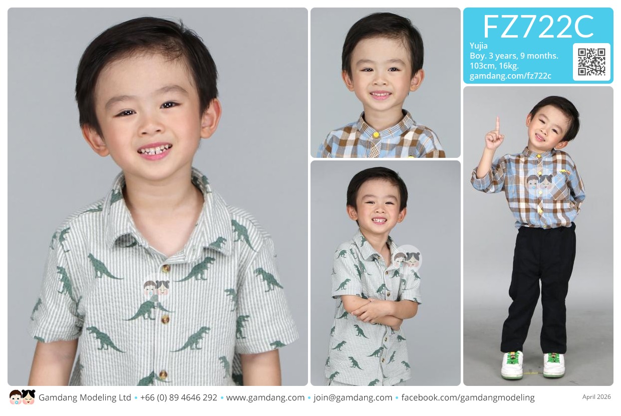 น้องยูวจา