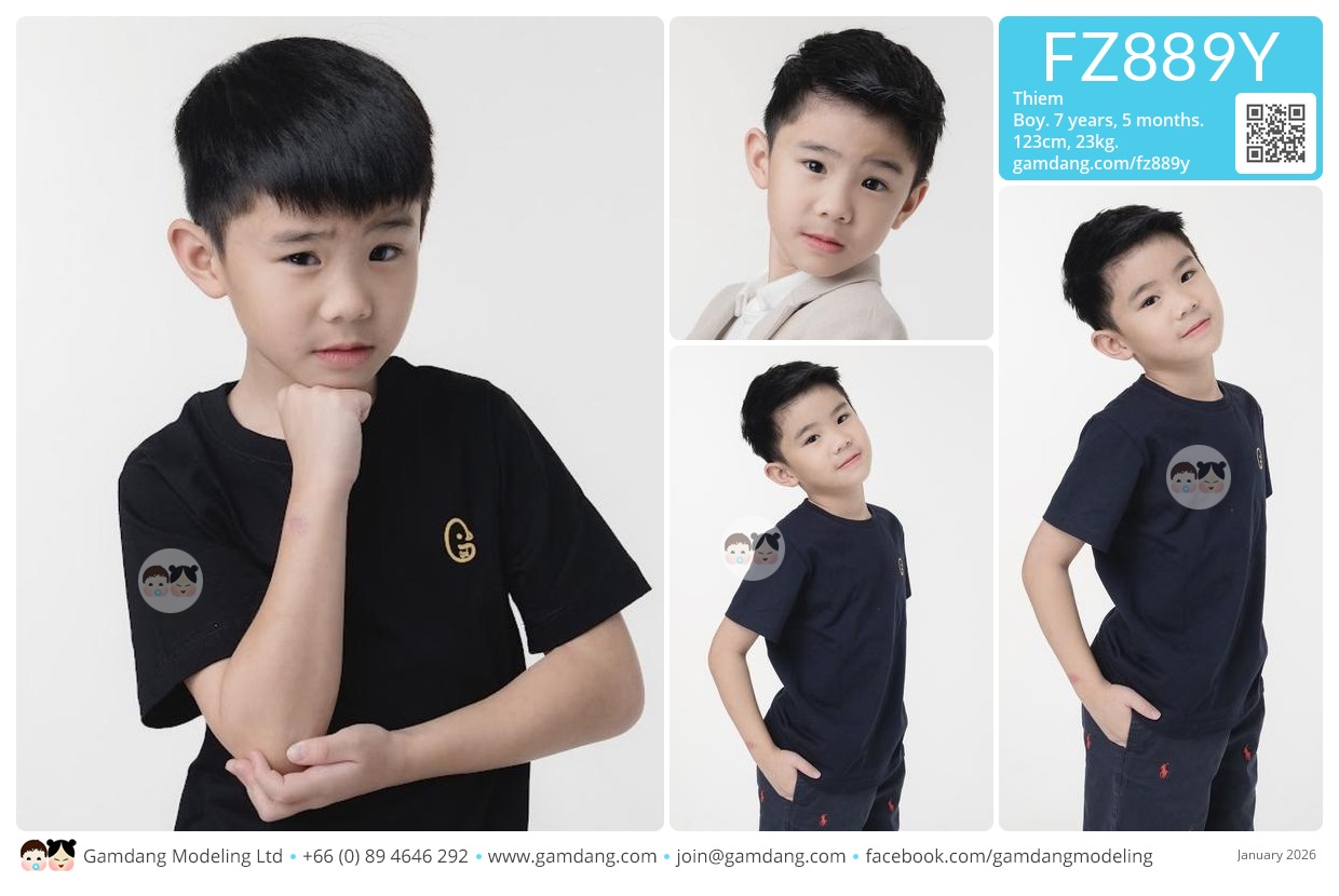 น้องธีมม์